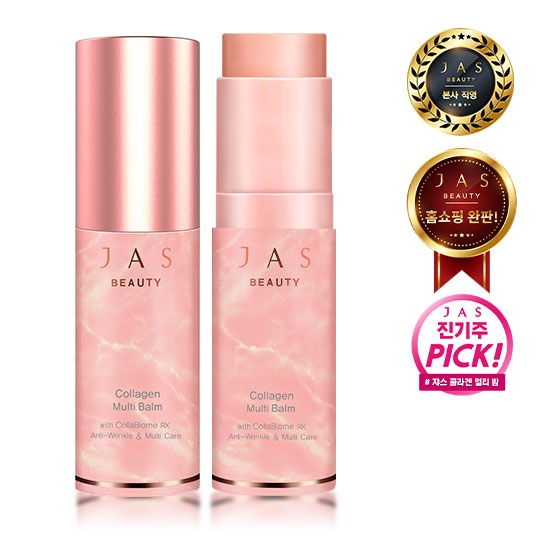 JAS Collagen BB Base Makeup + Skin Care Multi Stick Balm 10g